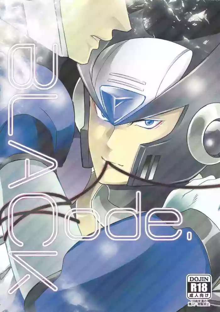 BLACK Code. gallery cover featuring x from mega man x | rockman x