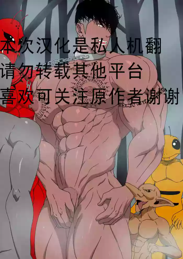 Fallen of the Tiger