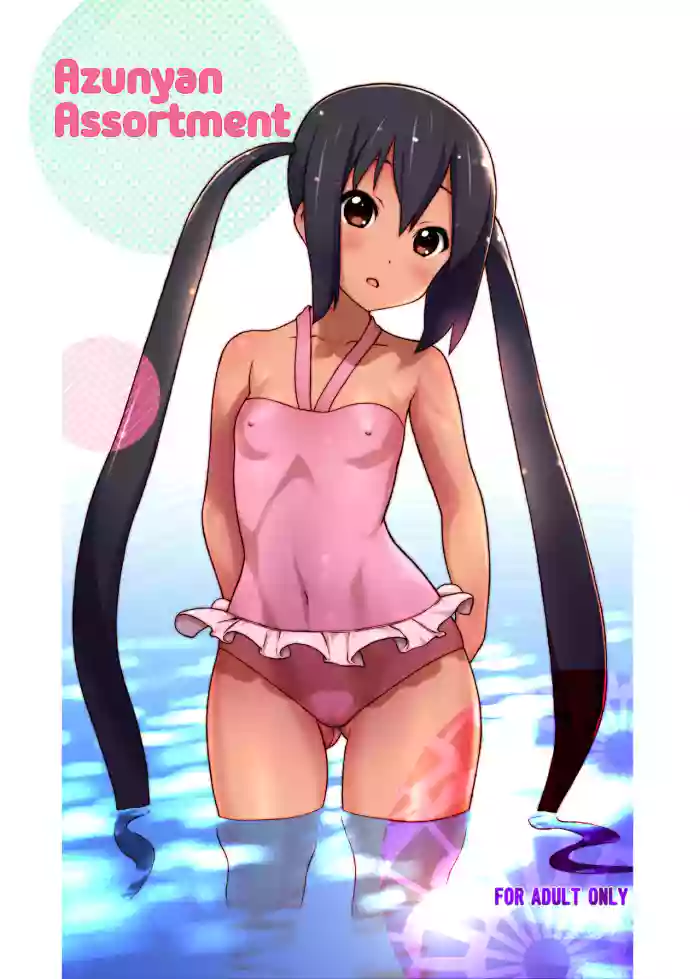 Assort Azunyan | Azunyan Assortment
