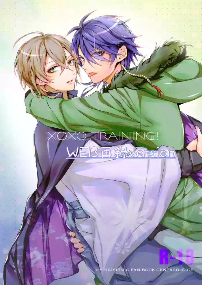 XOXO TRAINING gallery cover featuring gentaro yumeno from hypnosis mic