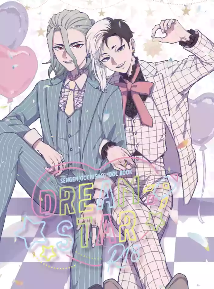 DREAM STAR gallery cover featuring gen asagiri from dr. stone