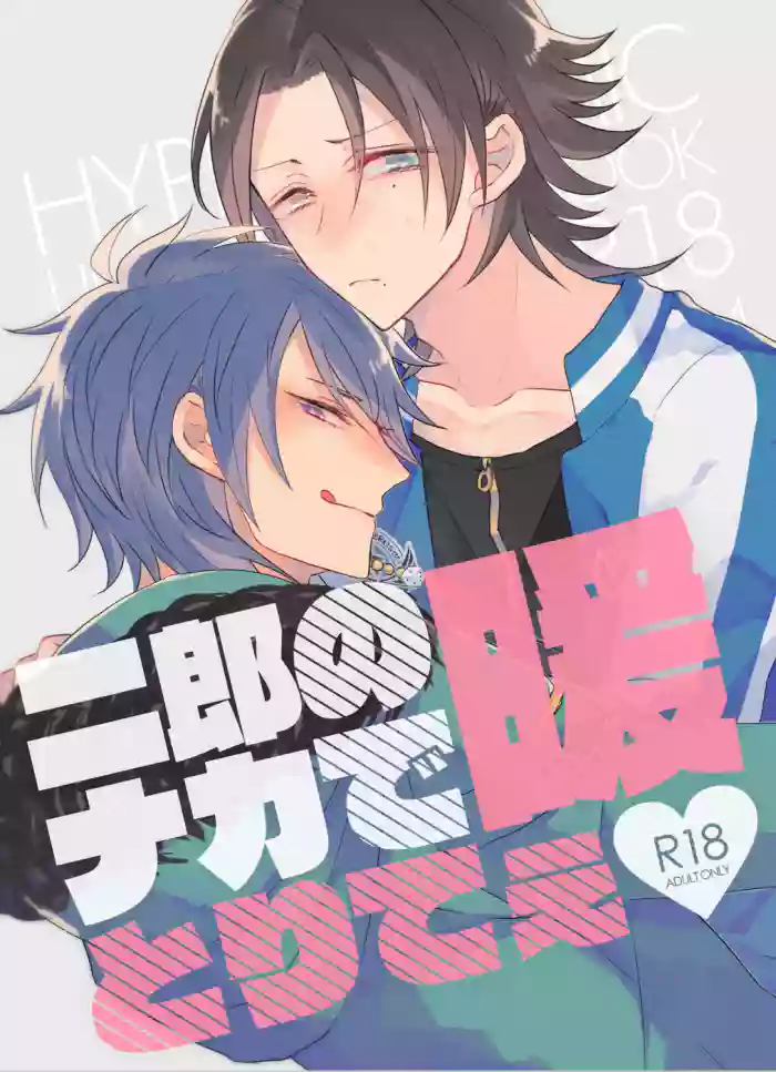 Jirou no Nakade dan toritee gallery cover featuring jiro yamada from hypnosis mic