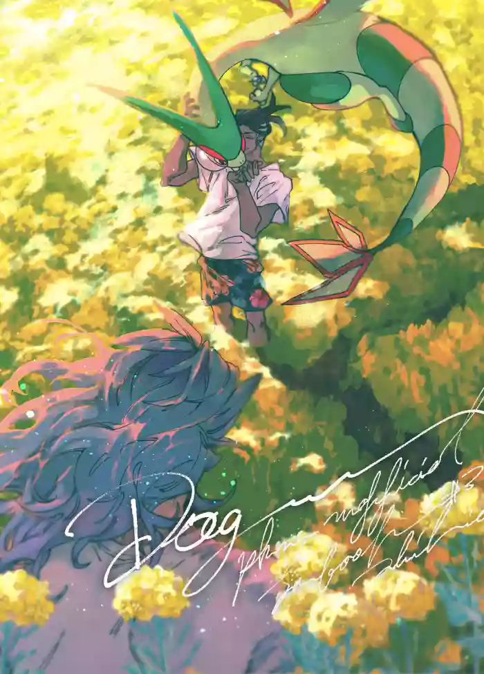 DOGear gallery cover featuring leon from pokemon