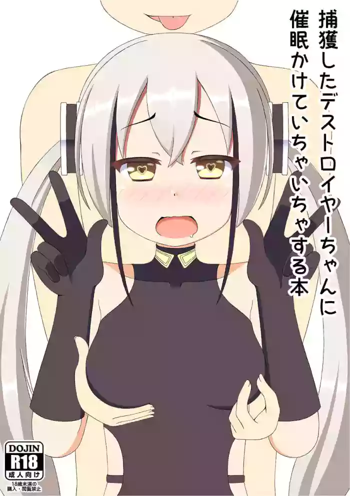 Hokaku Shita Destroyer-chan ni Saimin Kakete Ichaicha Suru Hon