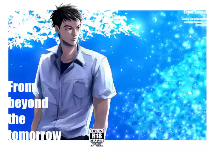 From beyond the tomorrow gallery cover featuring yamagi gilmerton from mobile suit gundam tekketsu no orphans