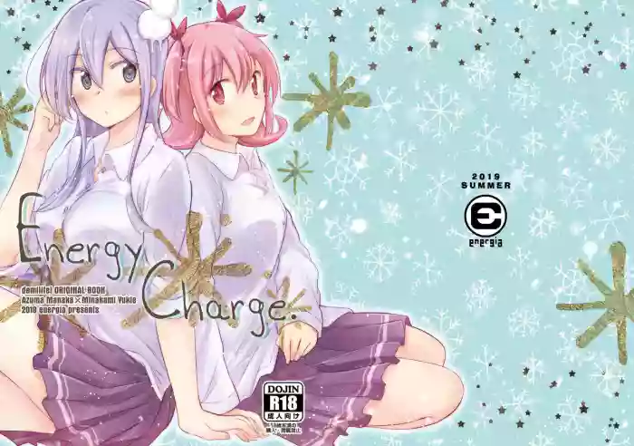 Energy Charge. | θ½ιδΊ€ζ’