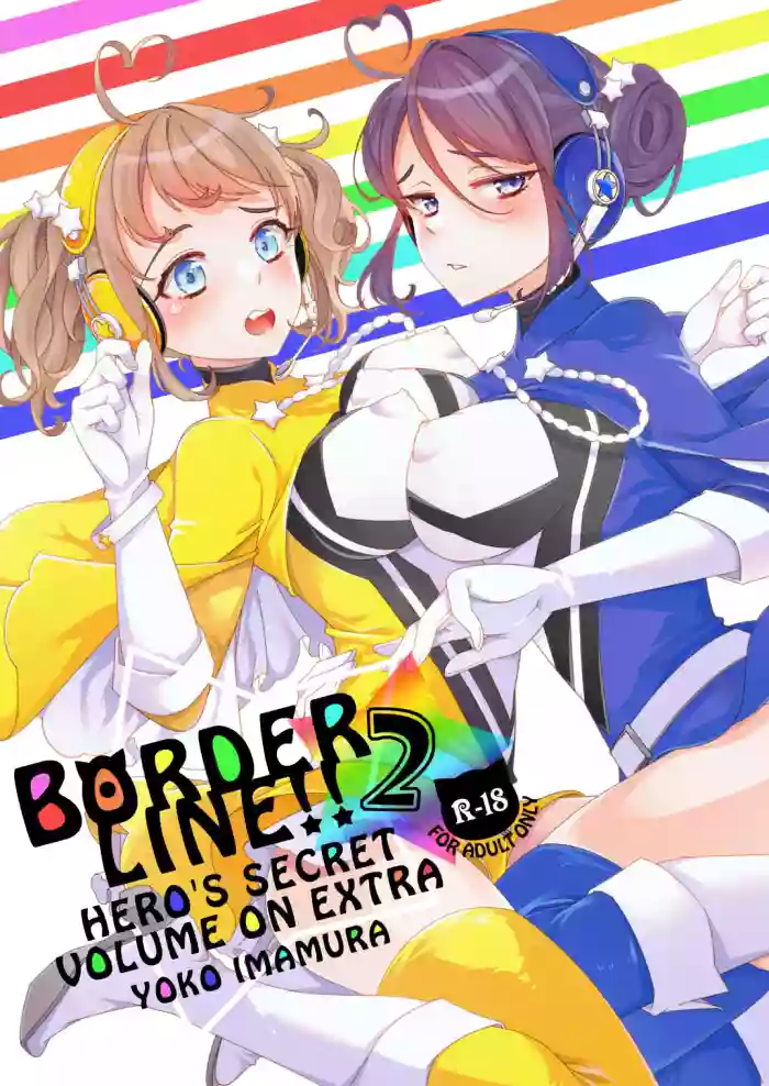 BORDER LINE!! 2 gallery cover from original