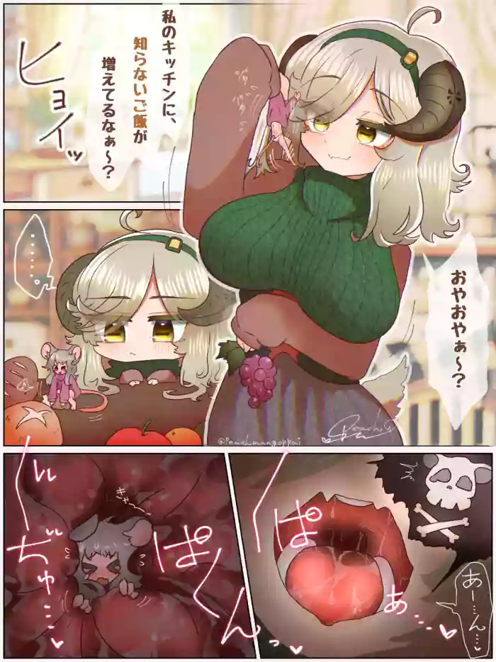 Sheepi's Kitchen gallery cover