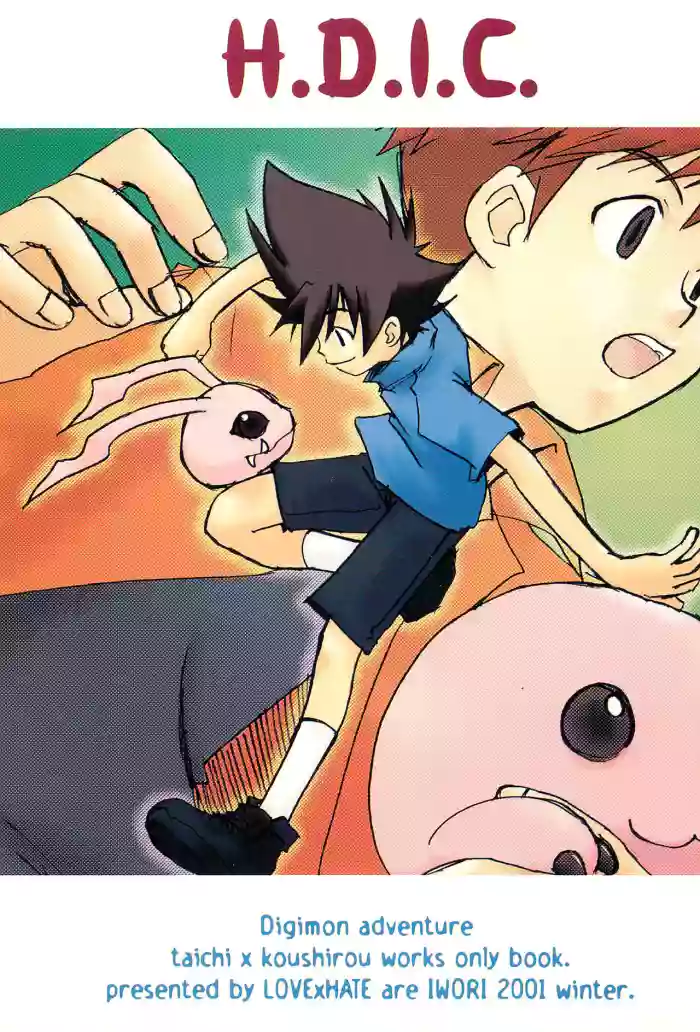 H.D.I.C. gallery cover featuring tai kamiya from digimon adventure