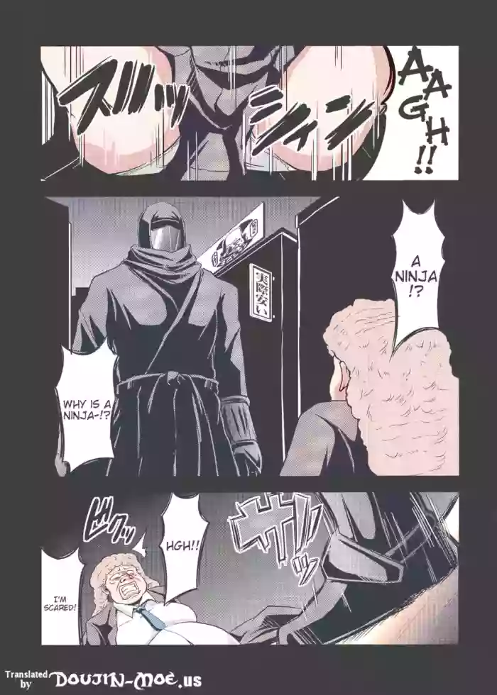 COMIC1☆7) [Forever and ever... (Eisen)] NINJASRAPER