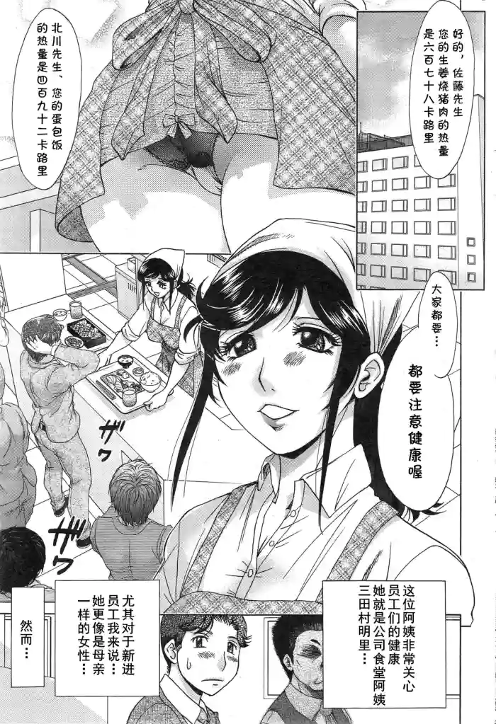 Watashi to Furin o Odorimashou.