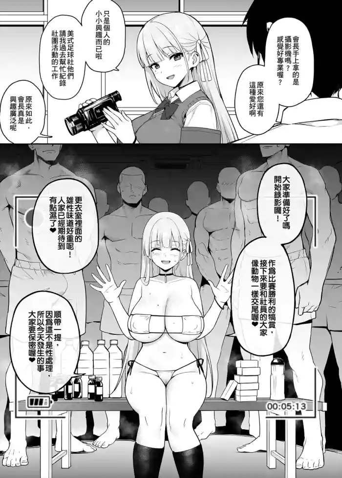 Original comics 9