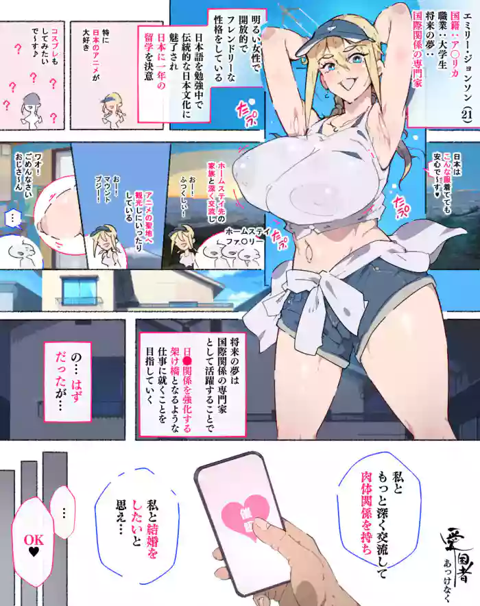 Zoku! Nihon no Bunka o Manabu Tame ni Nihon ni Ryuugaku Shita Kinpatsu Bijo-san, Homestay Saki no Chuunen Dansei-san ni Akkenaku Saimin sare...