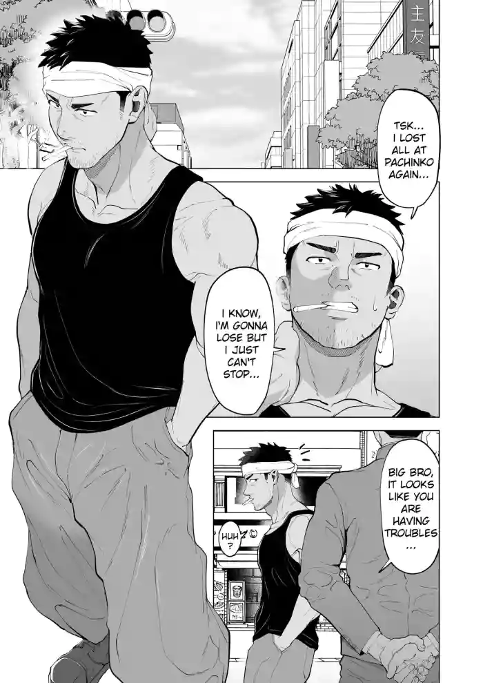 ガテン系の兄ちゃんをフェラ抜きっ!A blowjob for a blue collar guy!