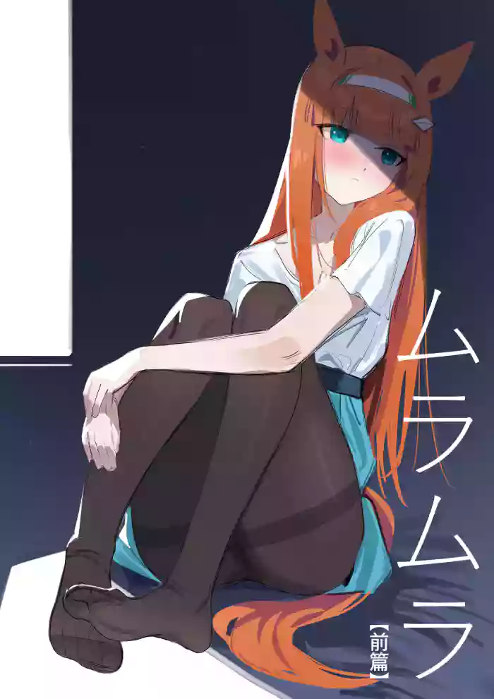 Muramura Zenpen + Kouhen gallery cover featuring silence suzuka from uma musume pretty derby