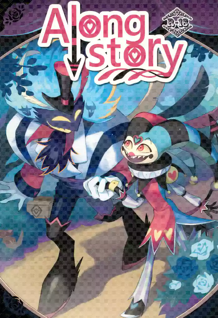 A Long Story gallery cover featuring asmodeus from helluva boss