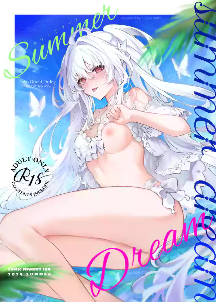 Summer Dream gallery cover featuring merlin prototype from fate grand order