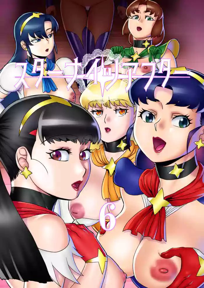 Star Knights After 6 gallery cover