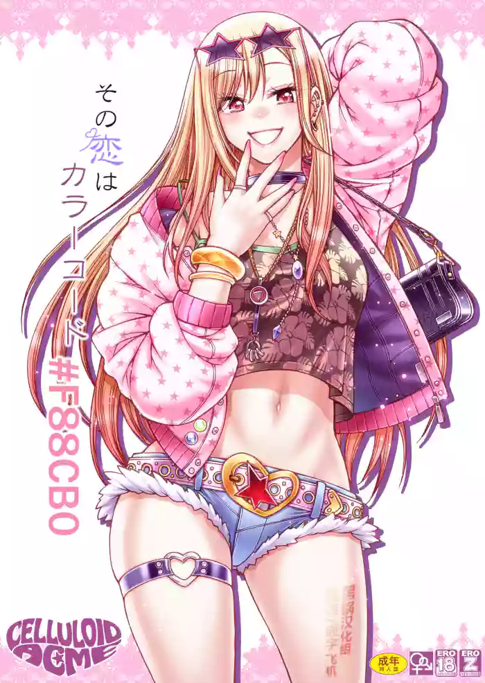 Sono Koi wa Color Code #F88CB0 gallery cover featuring marin kitagawa from sono bisque doll wa koi o suru | my dress-up darling