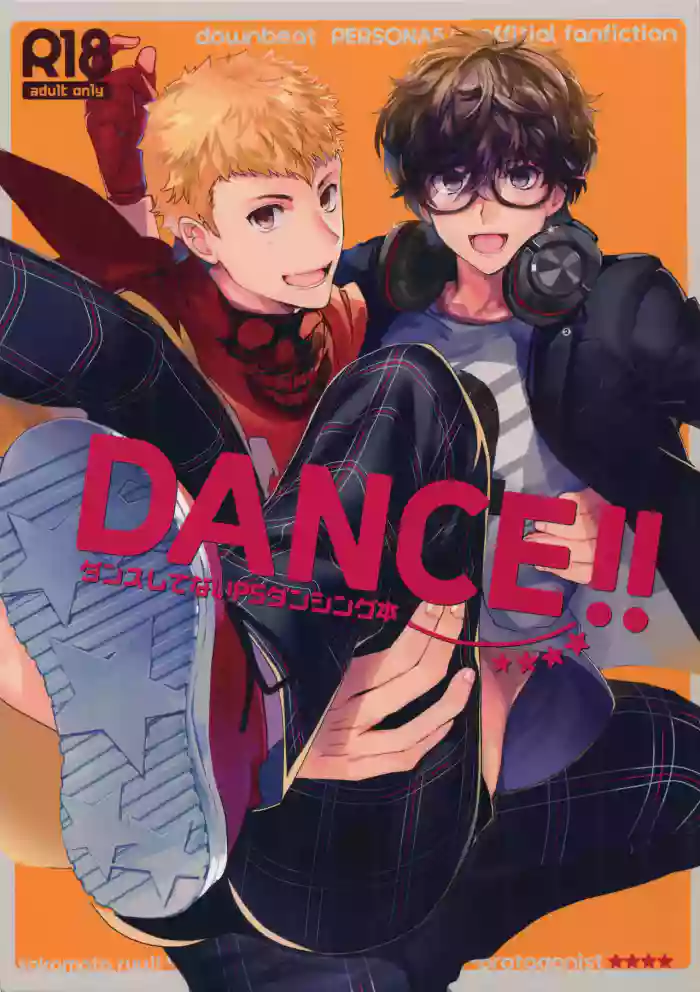 DANCE!! gallery cover featuring ryuji sakamoto from persona 5