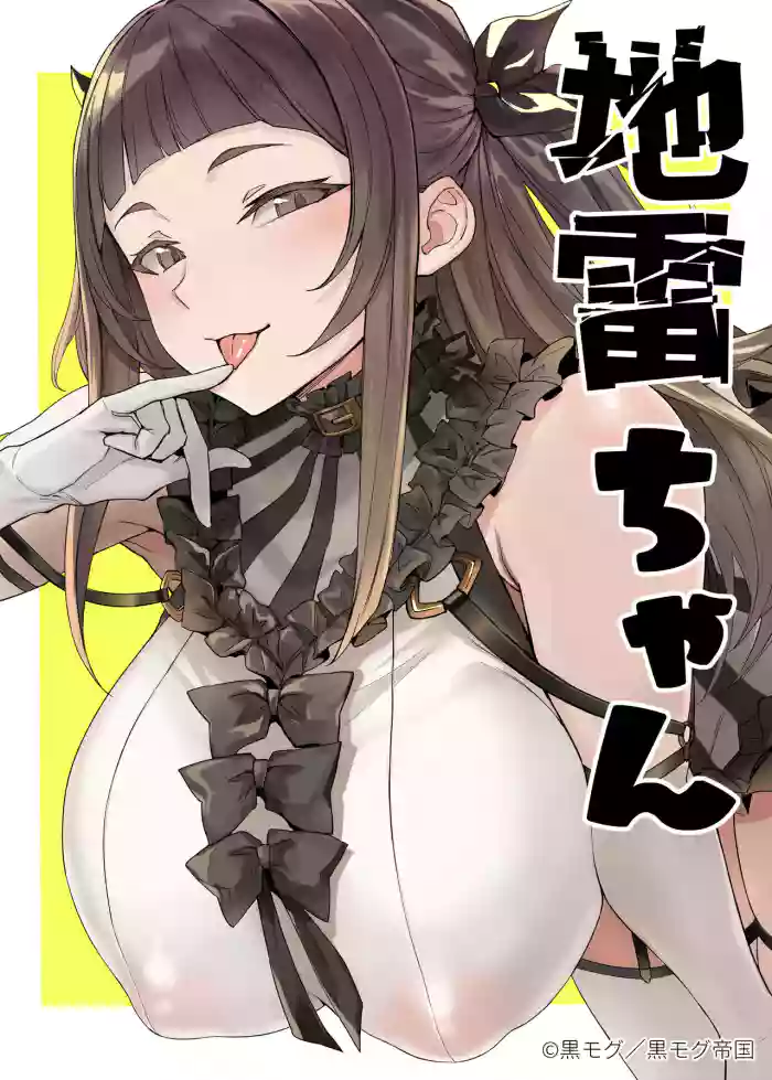 Jirai-chan