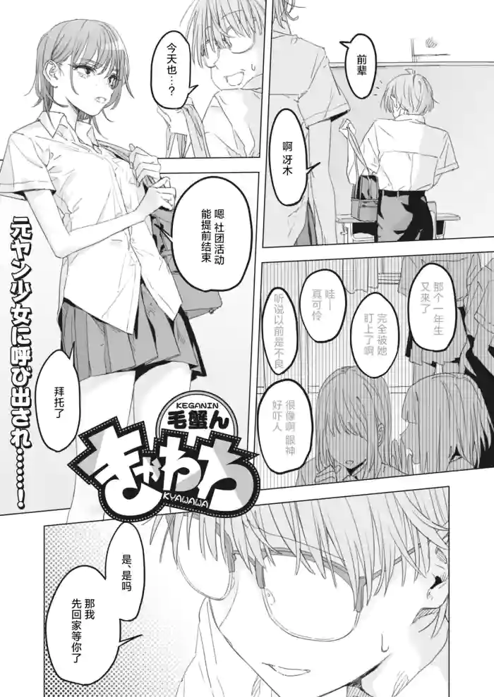 Kyawawa