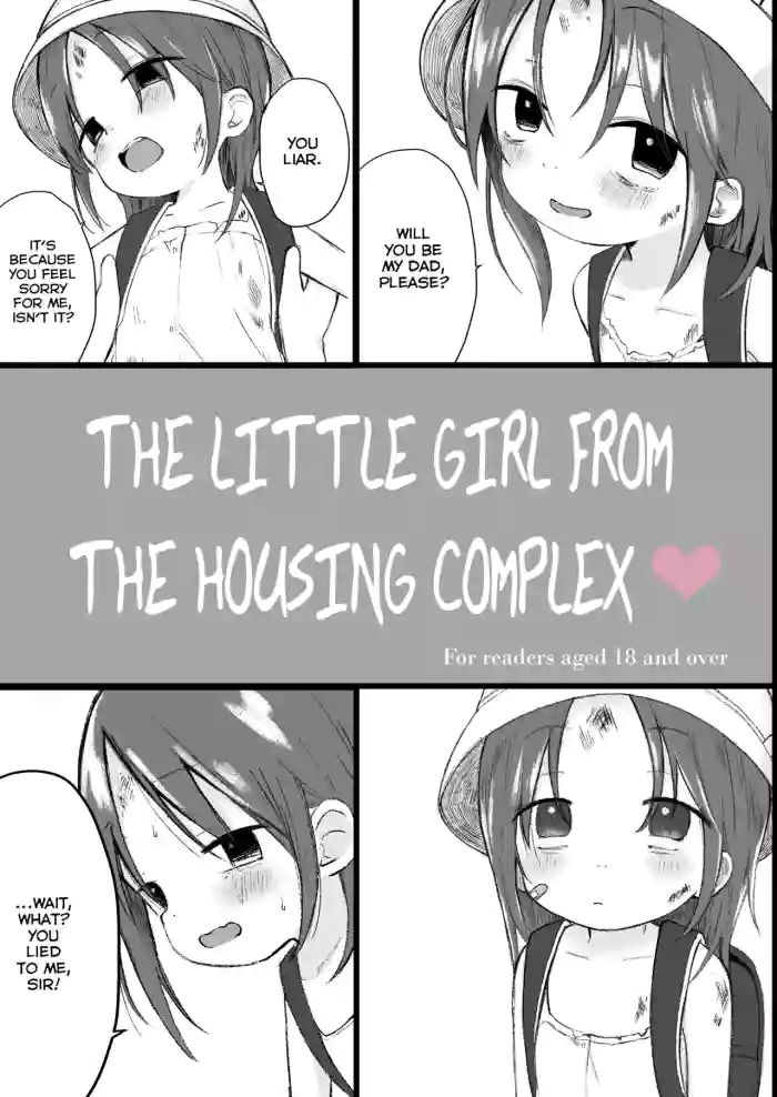 Danchi no Ko