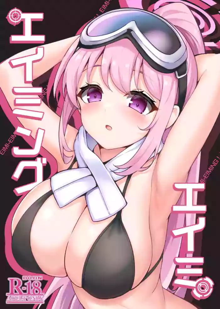 EIMI-EIMING!