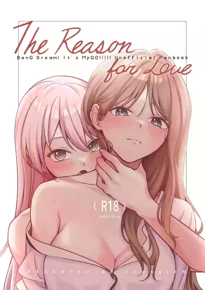 The reason for love gallery cover featuring anon chihaya from bang dream