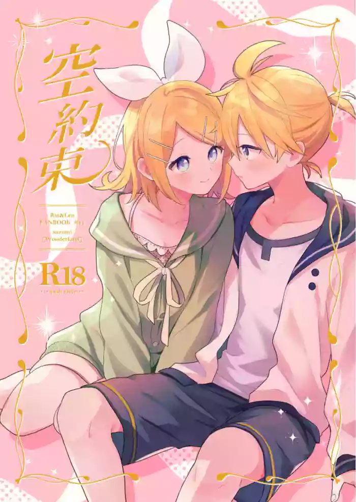 Karayakusoku gallery cover