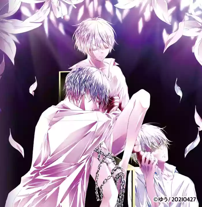 Tigridia Ch. 1-16