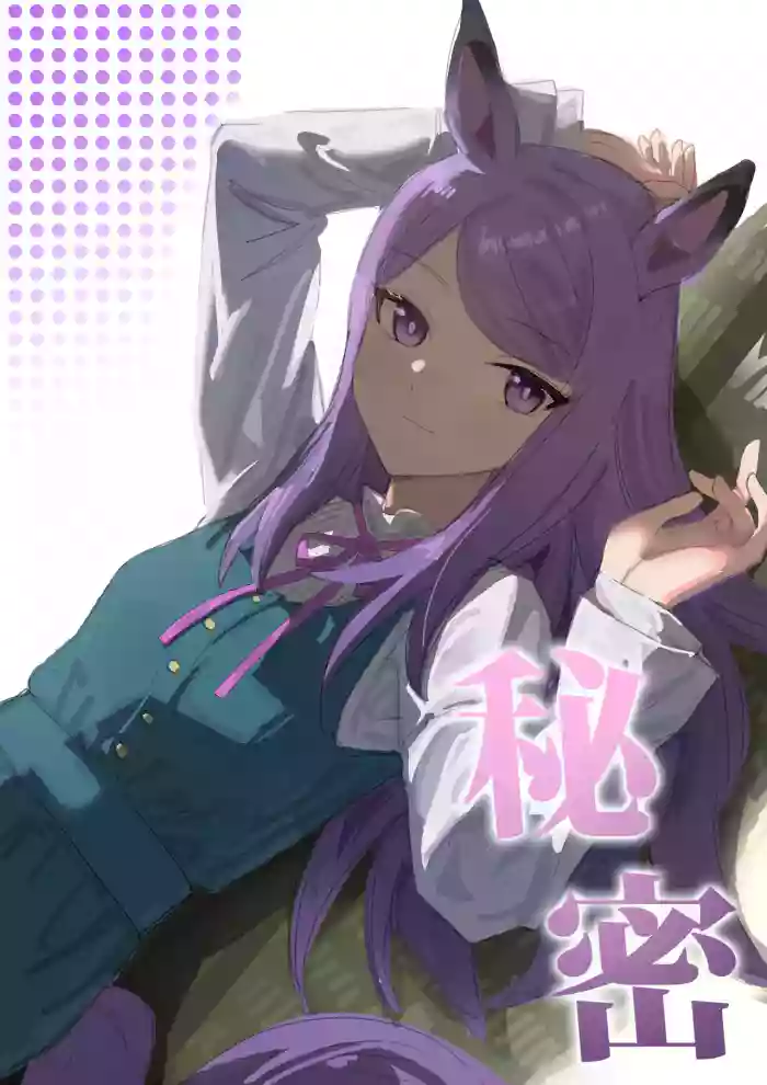 Himitsu gallery cover featuring mejiro mcqueen from uma musume pretty derby