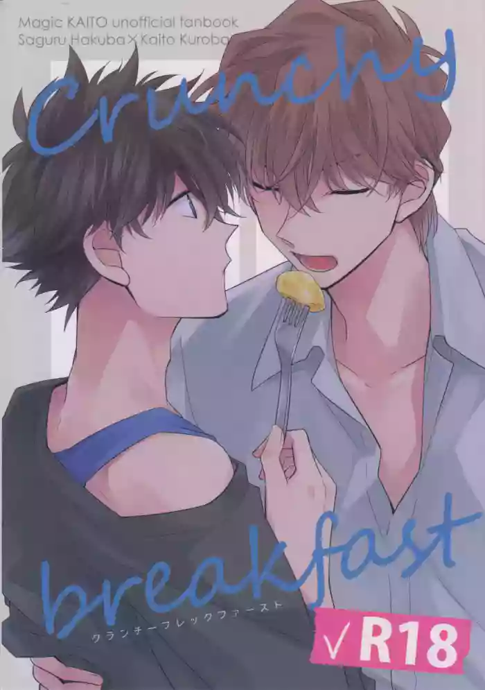 Crunchy breakfast gallery cover featuring kaito kuroba from detective conan