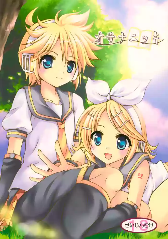 Osananikki gallery cover featuring len kagamine from vocaloid