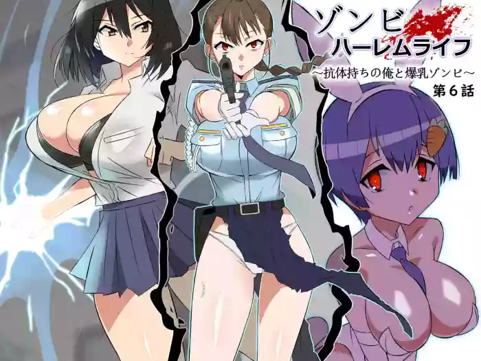 Zombie Harem Life ~Koutai Mochi no Ore to Bakunyuu Zombie~ 6