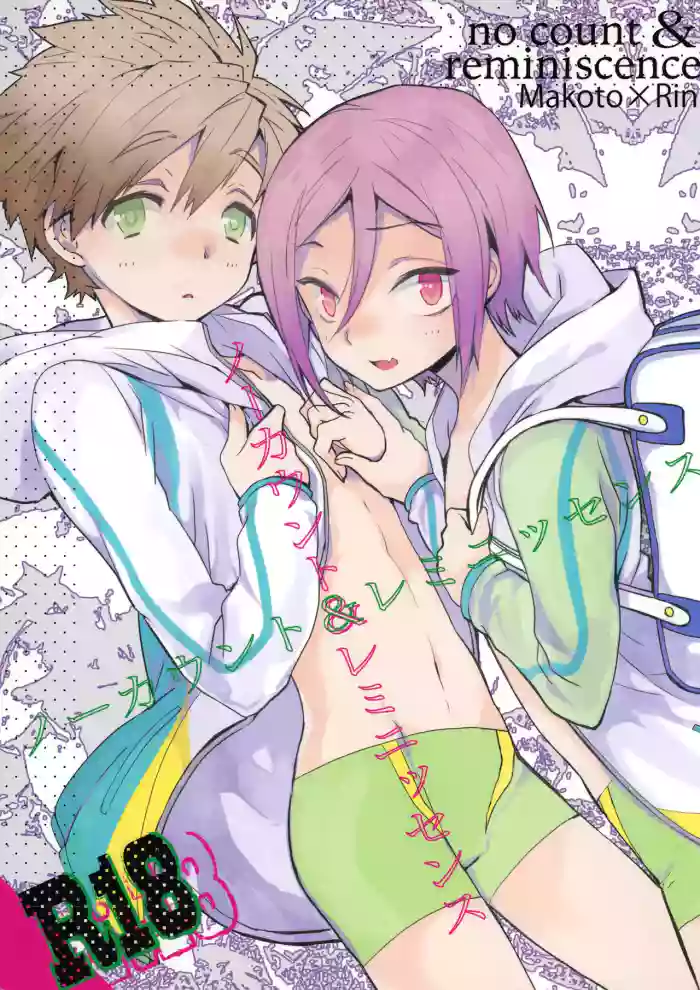 No Count & Reminiscence