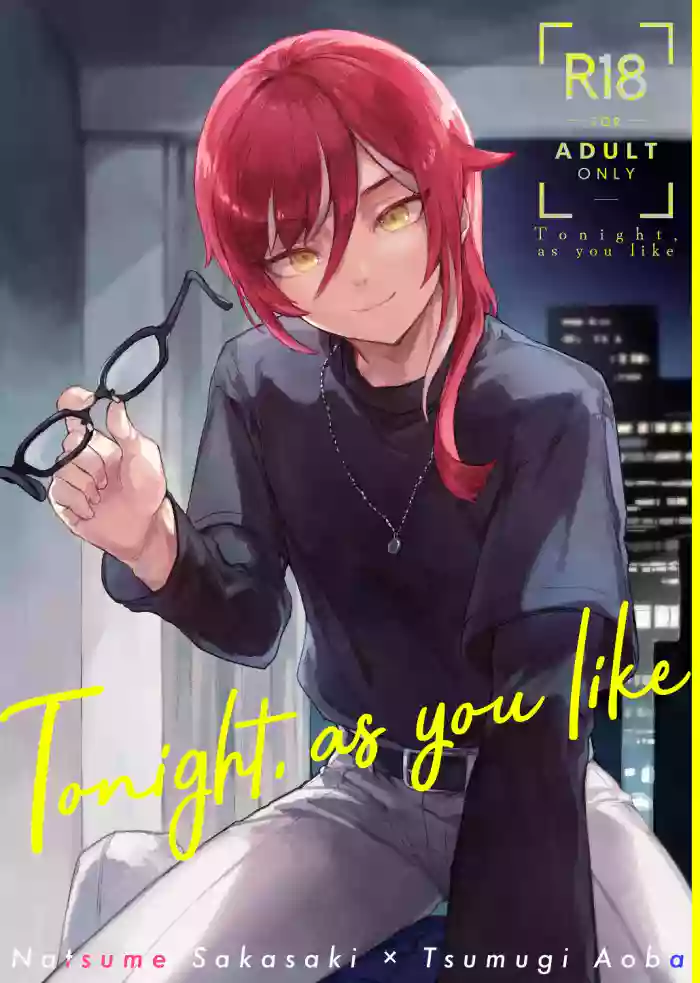 Tonight, as you like gallery cover featuring tsumugi aoba from ensemble stars