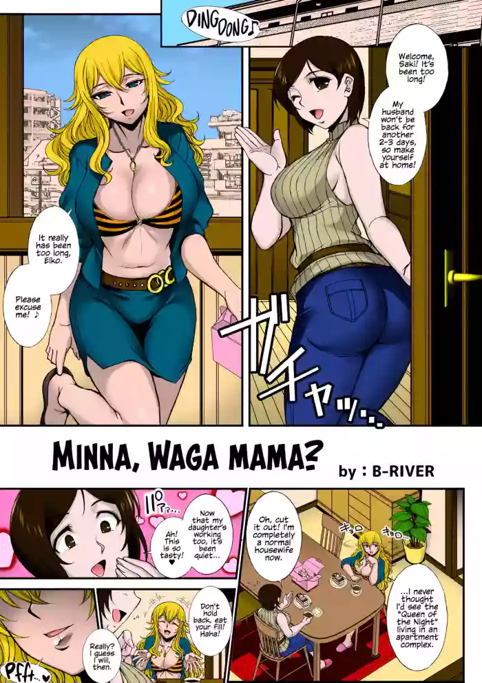 Minna, Waga Mama?