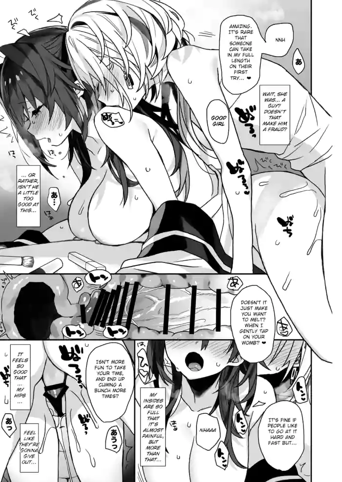 Nyotaika Shita Ore no Tadareta Butaiura Seikatsu omake | My Debauched Behind-The-Scenes Sexlife as a Guy-turned Girl