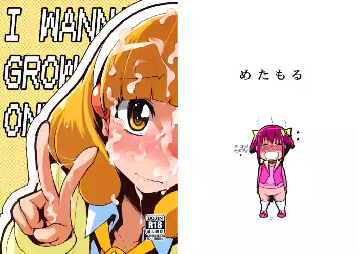 Hayashitai.