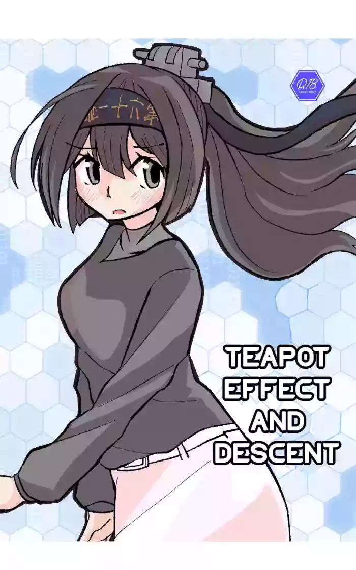Teapot Kouka gallery cover featuring teruzuki from kantai collection
