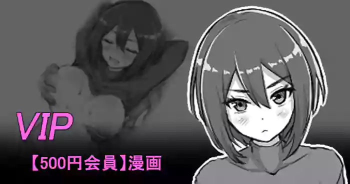 聖根スコスコ高校 VIP用ミニ本 02 gallery cover from original