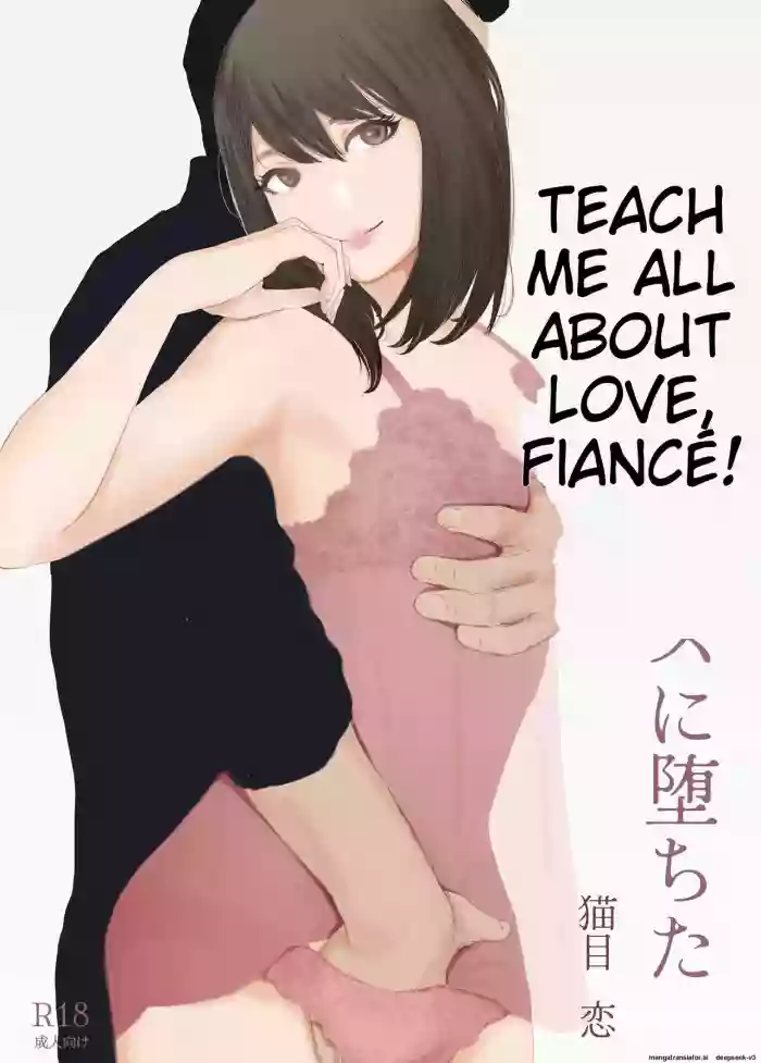 Wakarase Sex ni Ochita Konyakusha | My Fiance Fell Into Sex