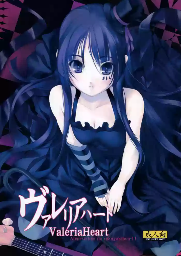 [Alem-Gakan (Kirishima Satoshi)] Valeria Heart Alem-Gakan no rakugakibon-11 (K-ON!)