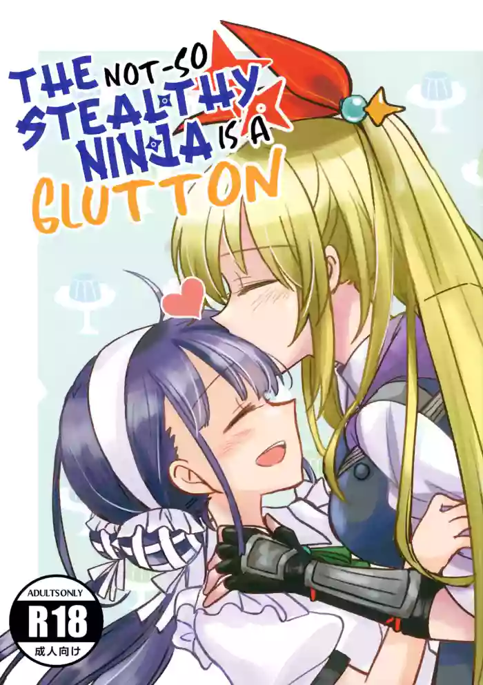 Shinobanu Ninja wa Kuishinbou | The Not-So Stealthy Ninja is a Glutton