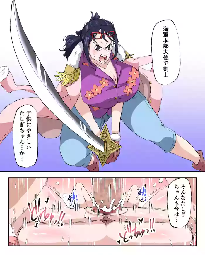 た○ぎ