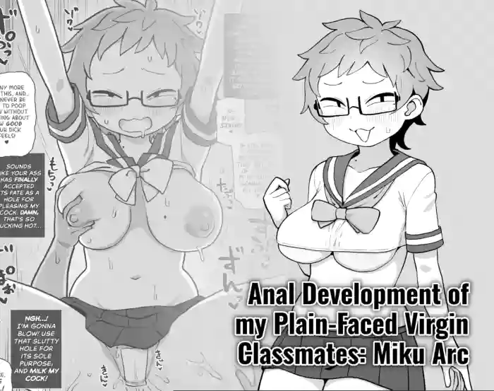 Mob-gao Shojo Anal・Ero Cos Rikuesuto (Pixiv Fanbox)