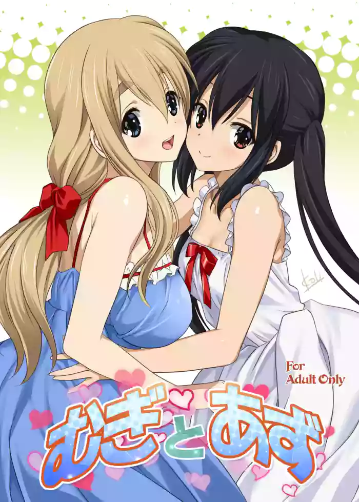 Mugi to Azu Zengohen