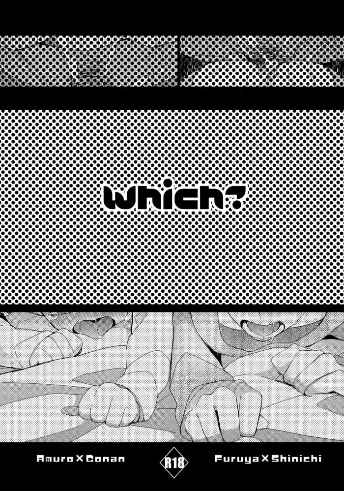which?