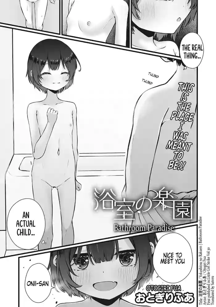Yokujitsu no Rakuen